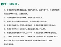 騎馬釘畫冊，12*6.5cm，橫版